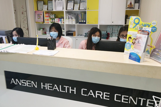 福建分部 香港安盛医疗服务中心